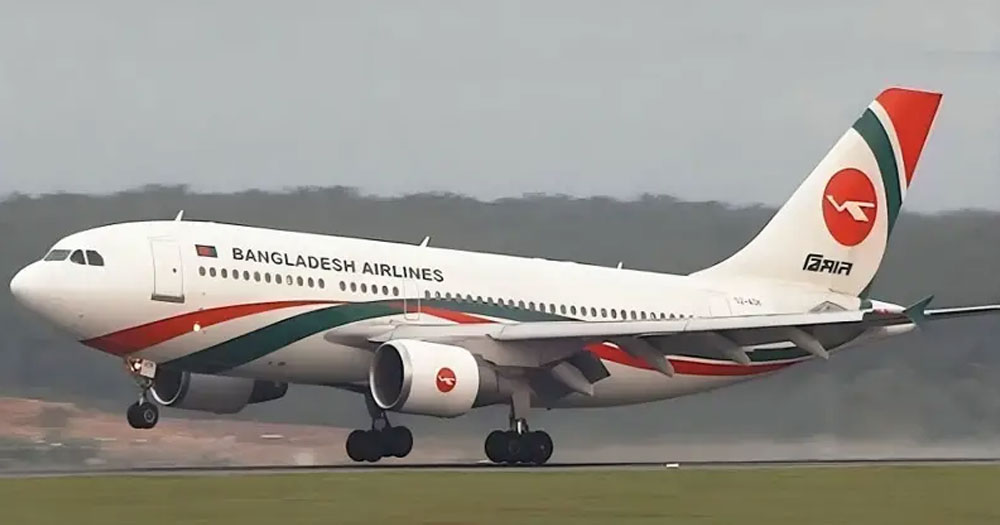উড্ডয়নের পর ইঞ্জিনে ত্রুটি, ঢাকায় ফিরে এলো বিমানের ফ্লাইট