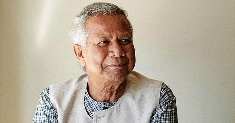 শুভ জন্মদিন ড. মুহাম্মদ ইউনূস