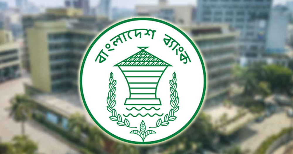 নতুন টাকা ছাপিয়ে সাড়ে ৫২ হাজার কোটি টাকা ঋণ