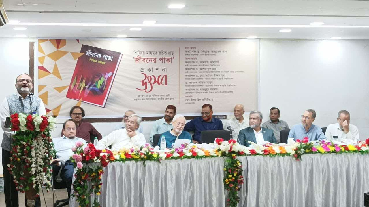 বাংলাদেশে শিল্প উদ্যোক্তা হওয়া অনেক কঠিন : ঢাবি ভিসি