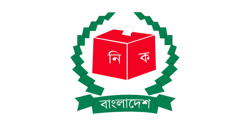 দূতাবাসের কর্মকর্তাদের প্রশিক্ষণ দিতে জাপান যাচ্ছে ইসির প্রতিনিধি দল