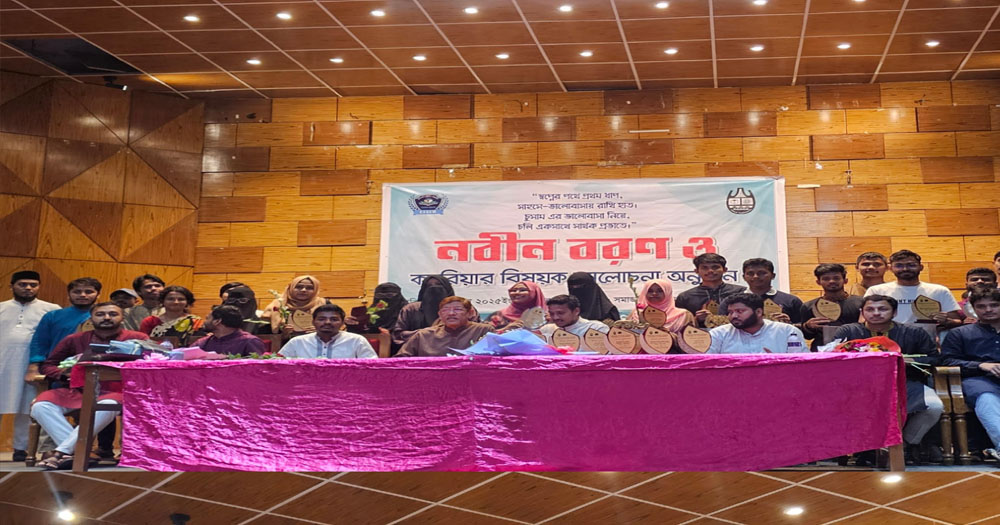 চবিতে মহেশখালী স্টুডেন্ট এসোসিয়েশনের জাঁকজমক নবীন বরণ অনুষ্ঠিত