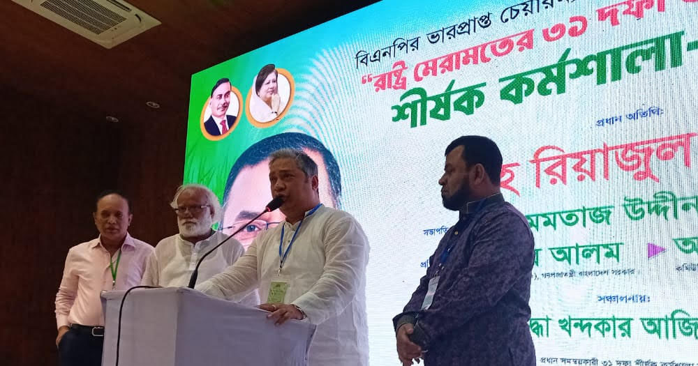দলীয় শৃঙ্খলা ভঙ্গ করলেই সাংগঠনিক ব্যবস্থা নেয়া হবে : শাহ রিয়াজুল হান্নান