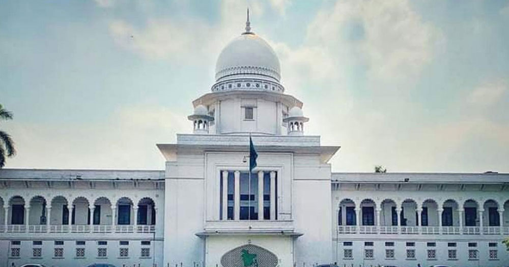 ২০১৮ সালের বিচারকদের শৃঙ্খলা বিধি অনুমোদনের আদেশ স্থগিত
