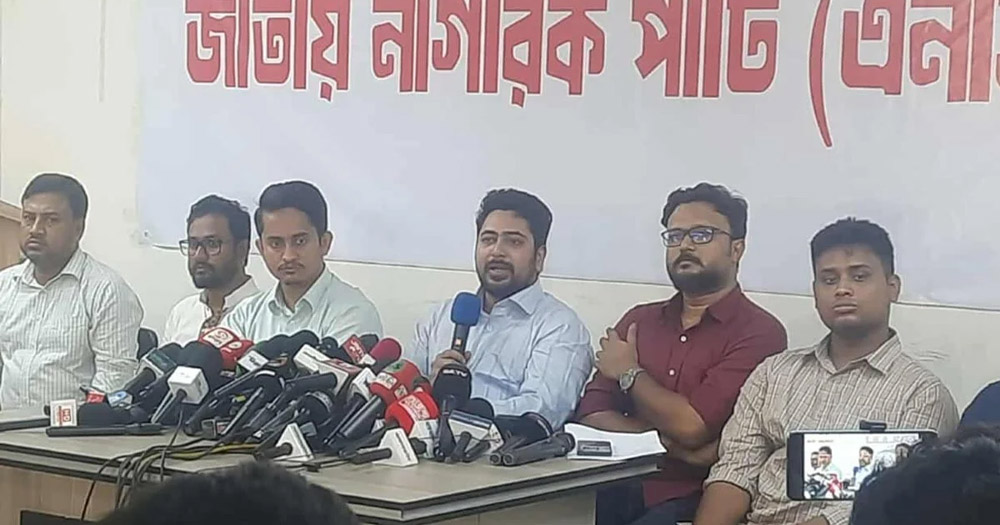 ‘দেশ গড়তে জুলাই পদযাত্রা’ কর্মসূচি করবে এনসিপি