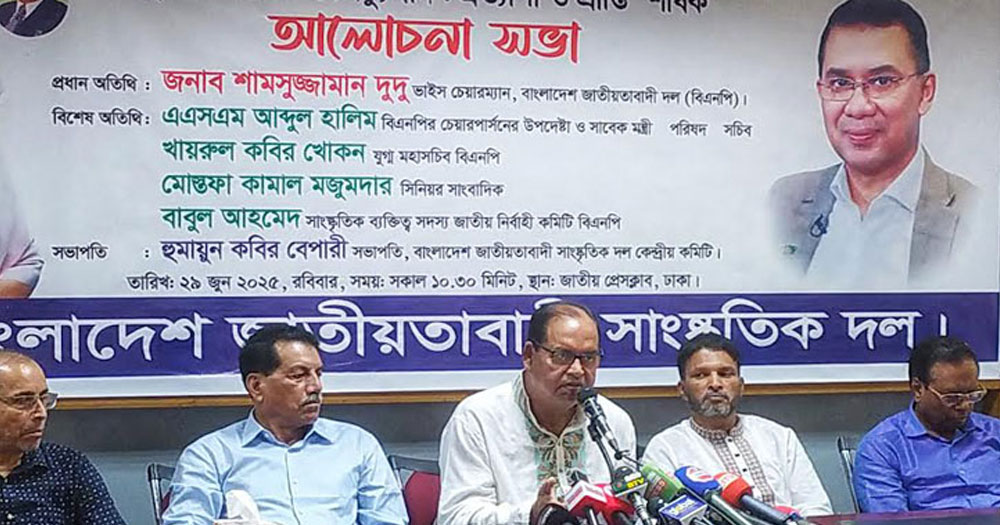 ফেব্রুয়ারিতে সুষ্ঠু নির্বাচনই পারে গণতন্ত্র রক্ষা করতে : দুদু