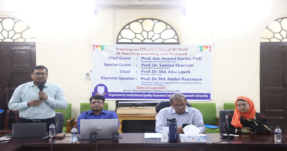জবিতে এআই শীর্ষক প্রশিক্ষণ অনুষ্ঠিত