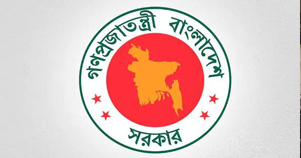 ‘এনবিআরের চাকরি অত্যাবশ্যকীয় সেবা, কাজে না ফিরলে ব্যবস্থা’