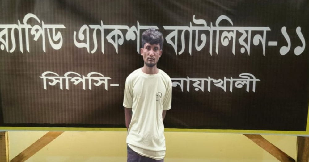 নোয়াখালীর সুবর্ণচরে বিধবাকে গণধর্ষণের অভিযোগে যুবক গ্রেপ্তার