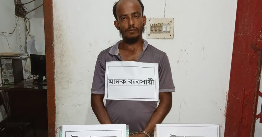 চাঁদপুরে দেশীয় অস্ত্রসহ মাদক কারবারি গ্রেপ্তার