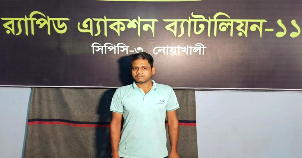 মাদকের টাকার জন্য বৃদ্ধ বাবাকে কুপিয়ে হত্যা, ছেলে গ্রেপ্তার
