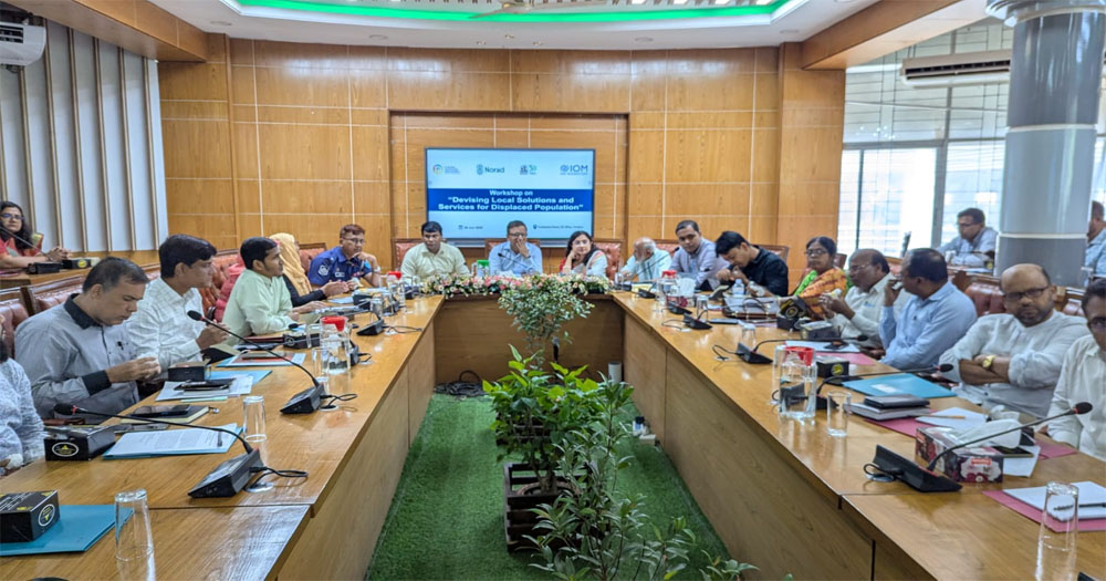 ফরিদপুরে বাস্তুচ্যুতদের জন্য স্থানীয় সমাধান বিষয়ক কর্মশালা অনুষ্ঠিত