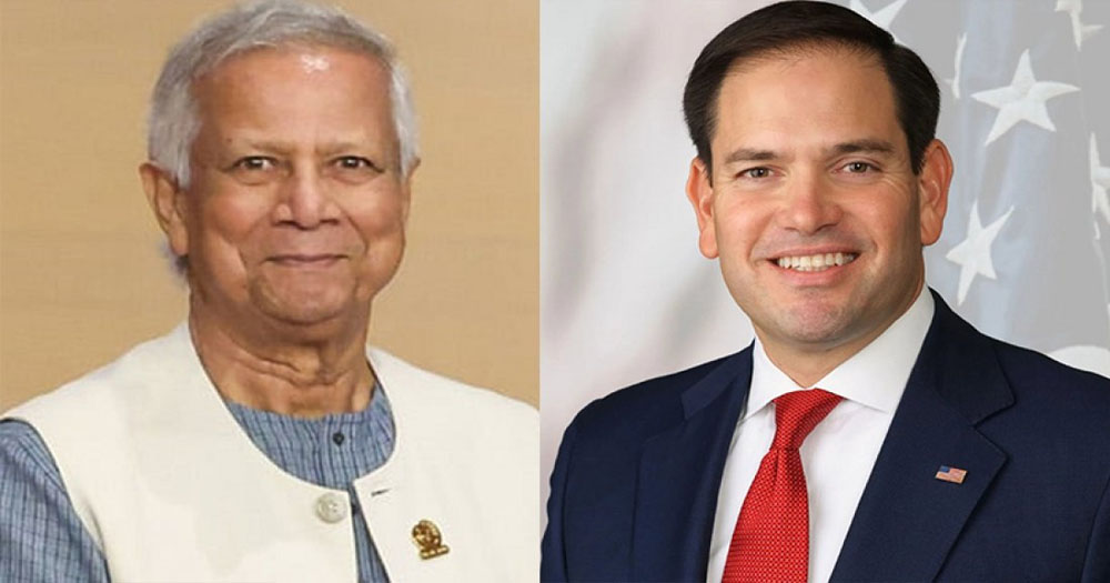 প্রধান উপদেষ্টা ও মার্কিন পররাষ্ট্রমন্ত্রীর ফোনালাপ;  ঢাকা-ওয়াশিংটন অর্থনৈতিক সম্পর্ক নিয়ে আলোচনা