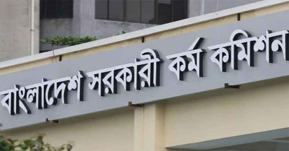 ৪৮তম বিসিএসের লিখিত পরীক্ষা ১৮ জুলাই