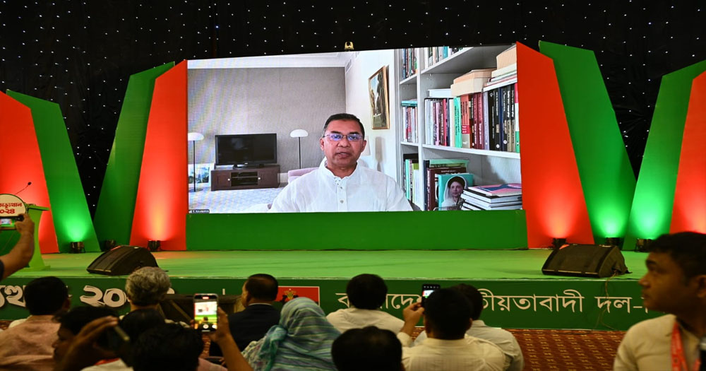 বিএনপি জনগণের রাজনৈতিক ক্ষমতায়ন নিশ্চিত করতে চায়: তারেক রহমান