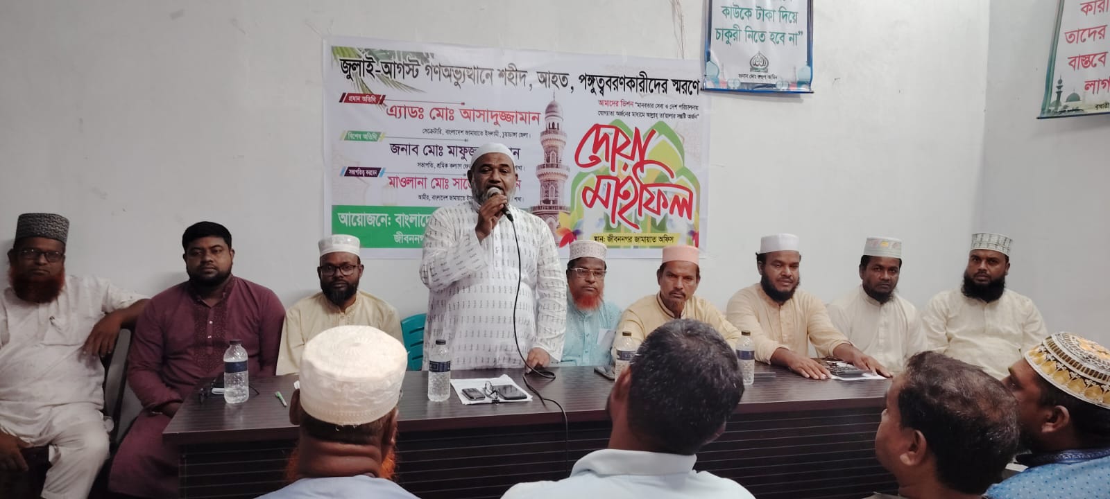 জুলাই-আগস্ট গণঅভ্যুত্থানে শহীদ, আহত ও পঙ্গুদের স্মরণে জামায়াতের দোয়া