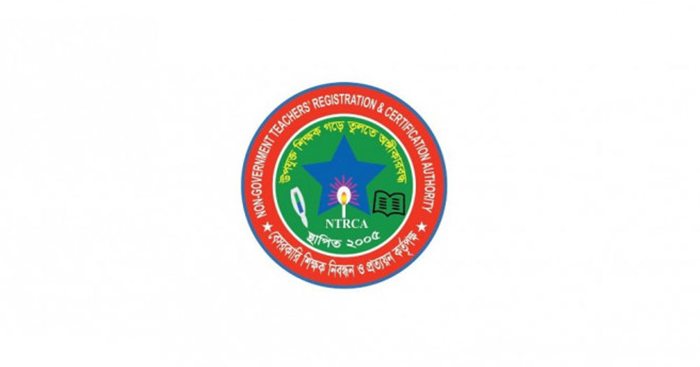 ১ লাখ শিক্ষক নিয়োগের আবেদন স্থগিত