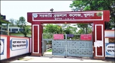 ধানমন্ডির ৩২ নম্বর বাড়ি নিয়ে প্রশ্ন, পরীক্ষা বাতিল