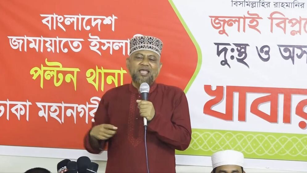 জুলাই বিপ্লব স্মরণে পল্টনে জামায়াতের খাদ্য সহায়তা