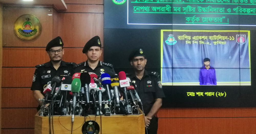 মুরাদনগরে ধর্ষণকাণ্ডে  ভিডিও ছড়ানোর নেপথ্যে ‘দুই ভাইয়ের বিরোধ’