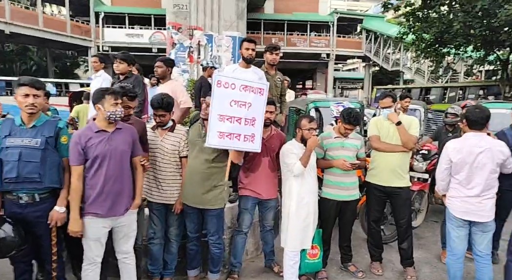 পিএসসি সংস্কারের দাবিতে শাহবাগ ব্লকেড