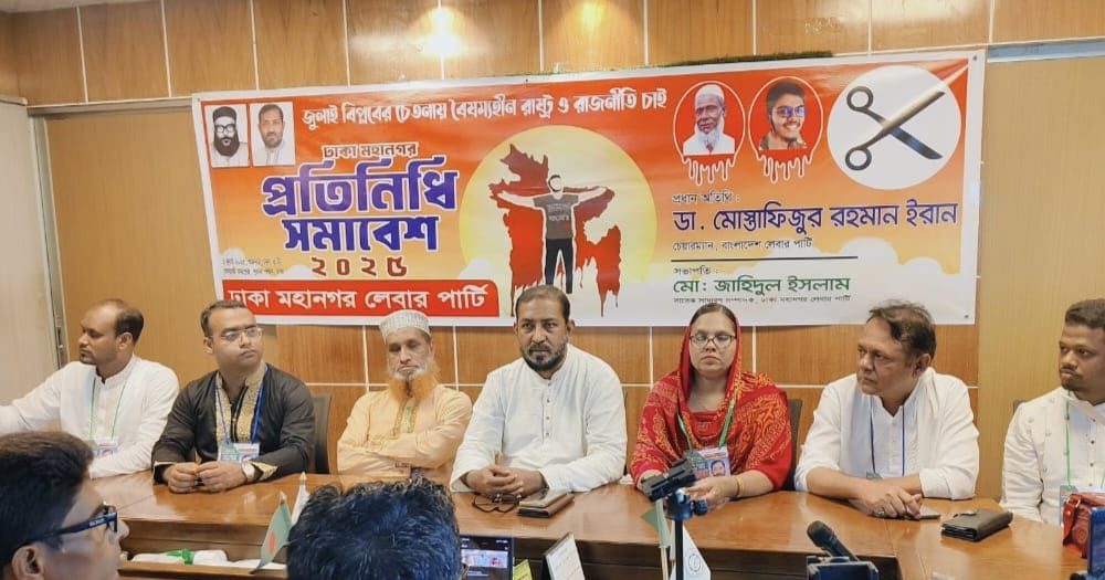 জুলাই গণঅভ্যুত্থান না হলে ২০ বছরেও আওয়ামী ফ্যাসিবাদের পতন হতো না: ডা. ইরান