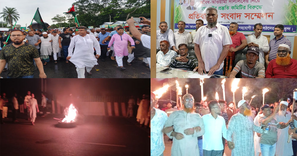ভাঙ্গায় পৌর বিএনপির কমিটি ঘিরে নেতাকর্মীদের তীব্র ক্ষোভ