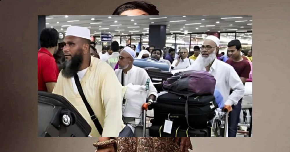 হজ পালন শেষে দেশে ফিরেছেন ৬৫৫৭৩ হাজি