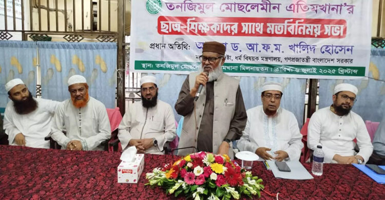 এতিমদের স্বনির্ভরতায় জোর দিতে হবে: ধর্ম উপদেষ্টা