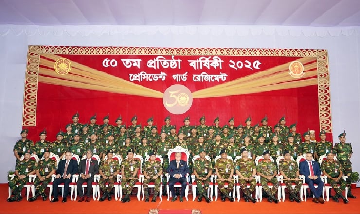 ১৯৭৫ থেকে ২০২৫ গৌরবময় ৫০ বছরের পথচলা পিজিআরের