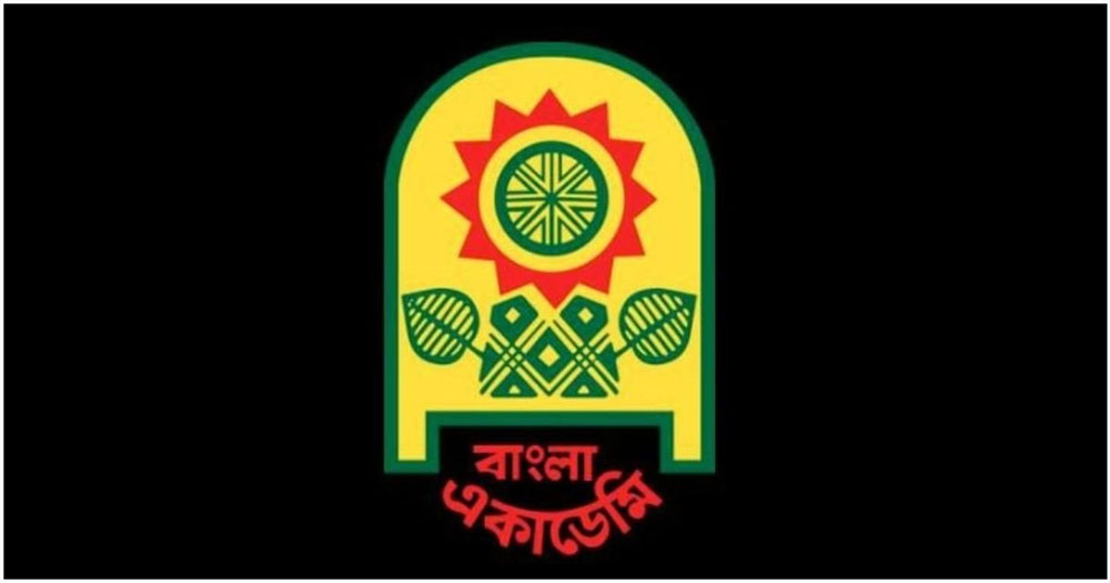 ১৯ সদস্য বিশিষ্ট বাংলা একাডেমি সংস্কার কমিটি গঠিত