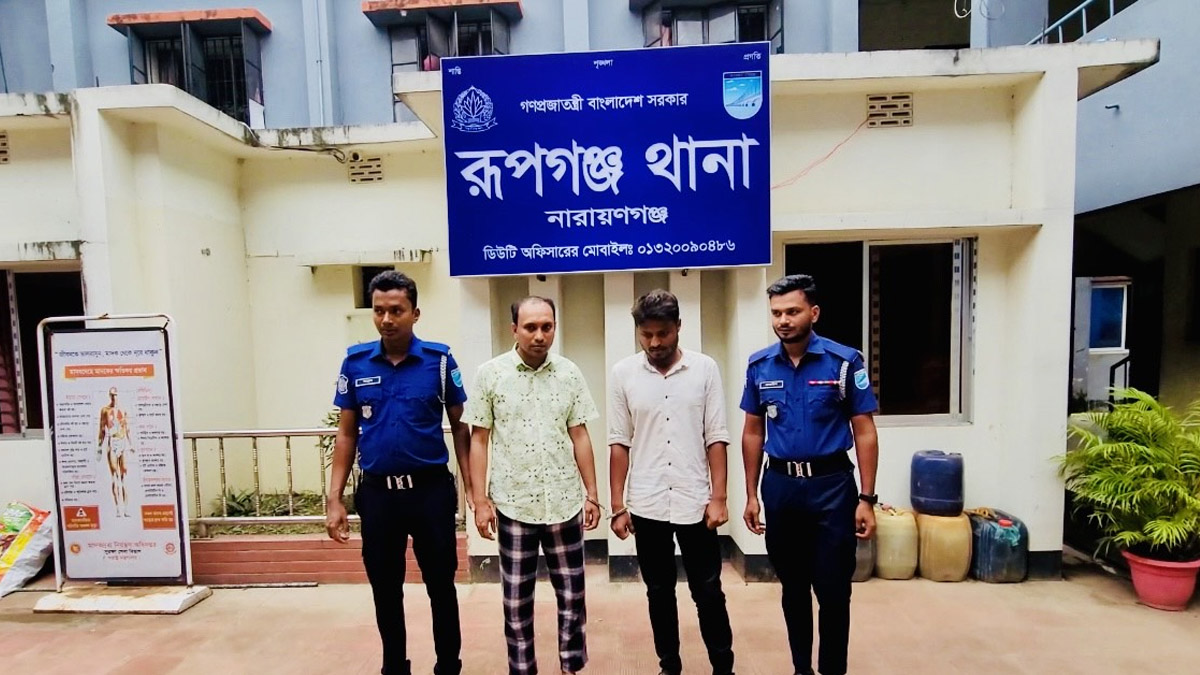 রূপগঞ্জে সমকামিতার গোঁপন সম্পর্কের জেরে হত্যা : গ্রেপ্তার ২
