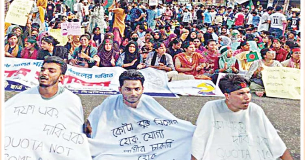 ৮ জুলাই : সারাদেশে ৬৫ সদস্যের সমন্বয়ক কমিটি গঠন, দাবি আদায়ে সরকারকে ৩ দিনের আল্টিমেটাম
