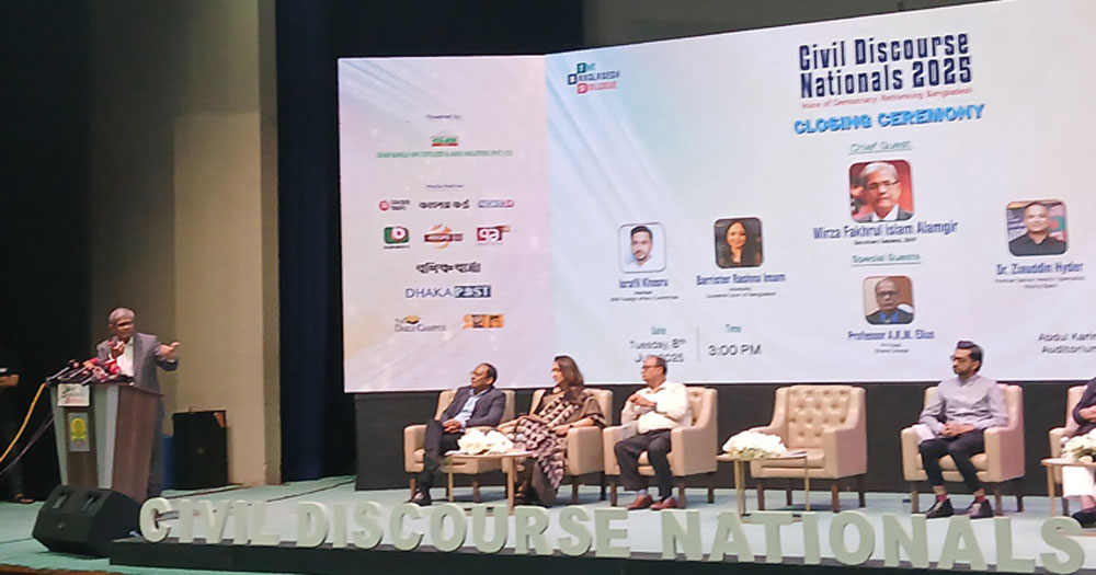 বাংলাদেশে গণতন্ত্র চর্চা হয়নি বলেই আজ দুর্ভোগ: মির্জা ফখরুল