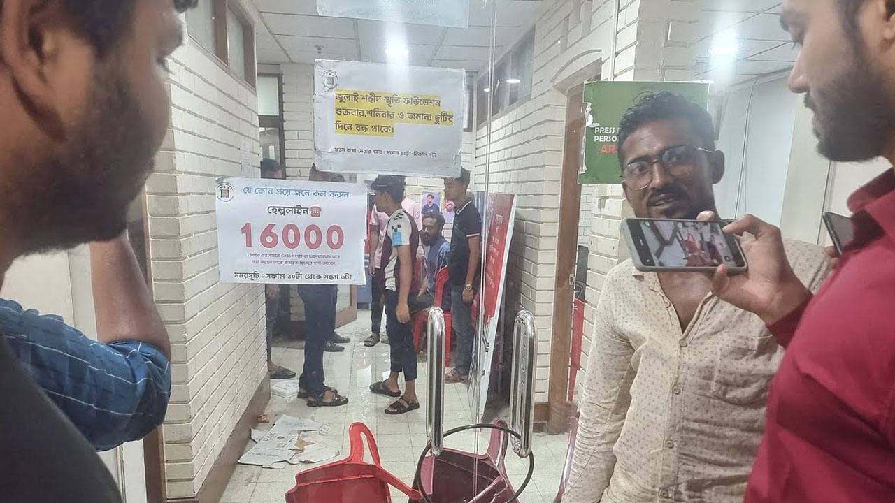 সহায়তার টাকা না পেয়ে ক্ষোভ, জুলাই ফাউন্ডেশনের কার্যালয়ে ভাঙচুর-আহতদের