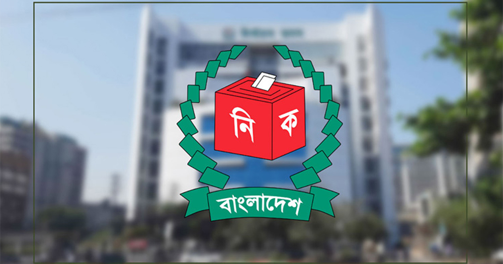 গণপ্রতিনিধিত্ব আদেশ সংশোধন নিয়ে বৈঠকে বসছে ইসি