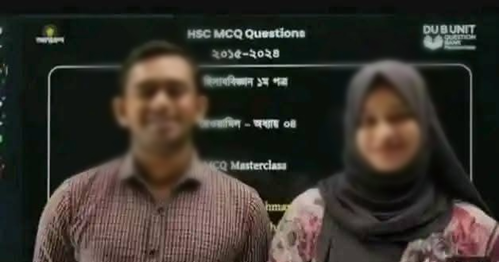 অনলাইন লাইভ ক্লাসে শিক্ষক-শিক্ষিকার অশ্লীলতা, থানায় অভিযোগ