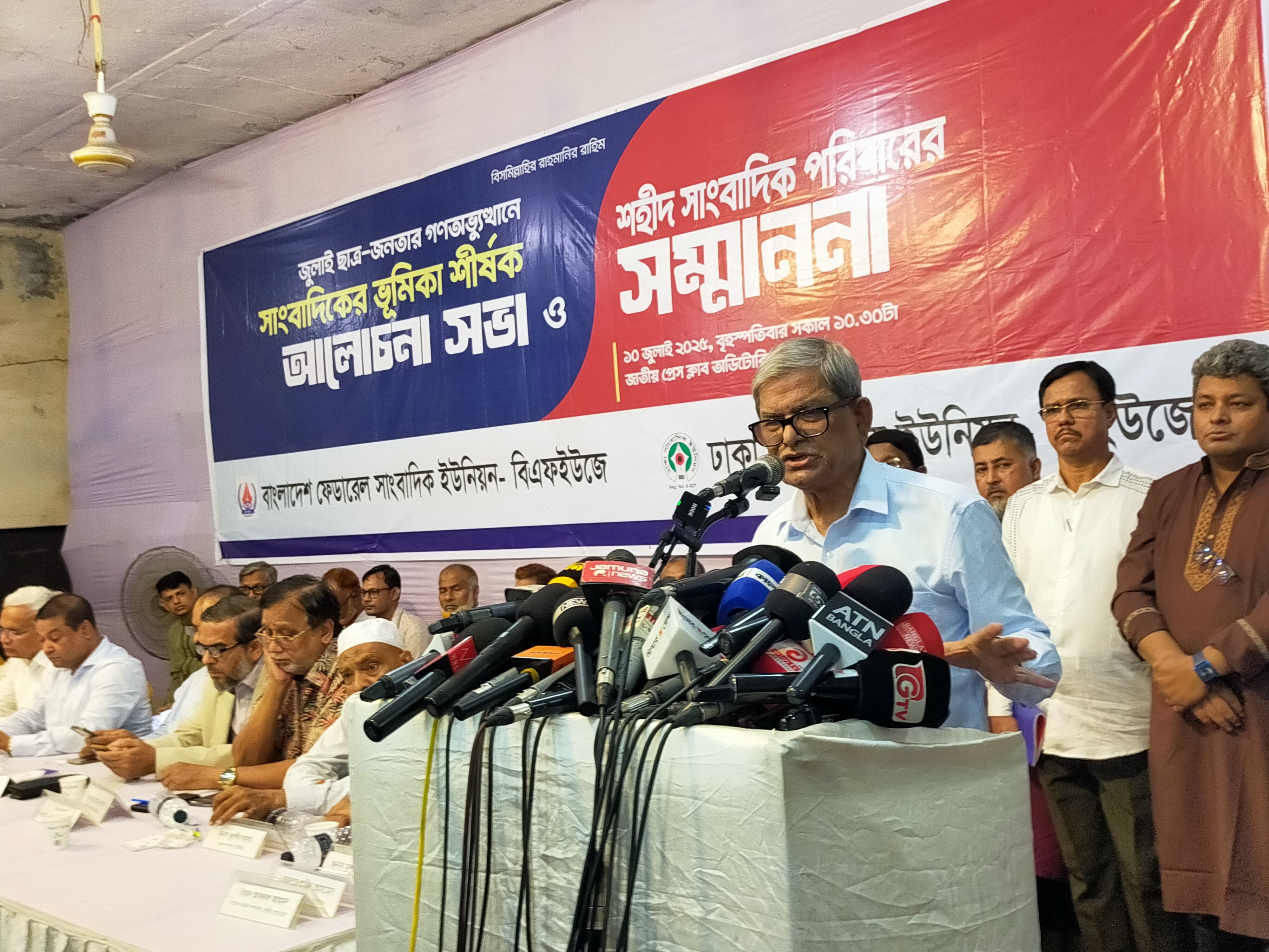 ডিসেম্বরের মধ্যে নির্বাচনের প্রস্তুতির নির্দেশনা প্রশংসার দাবিদার : মির্জা ফখরুল