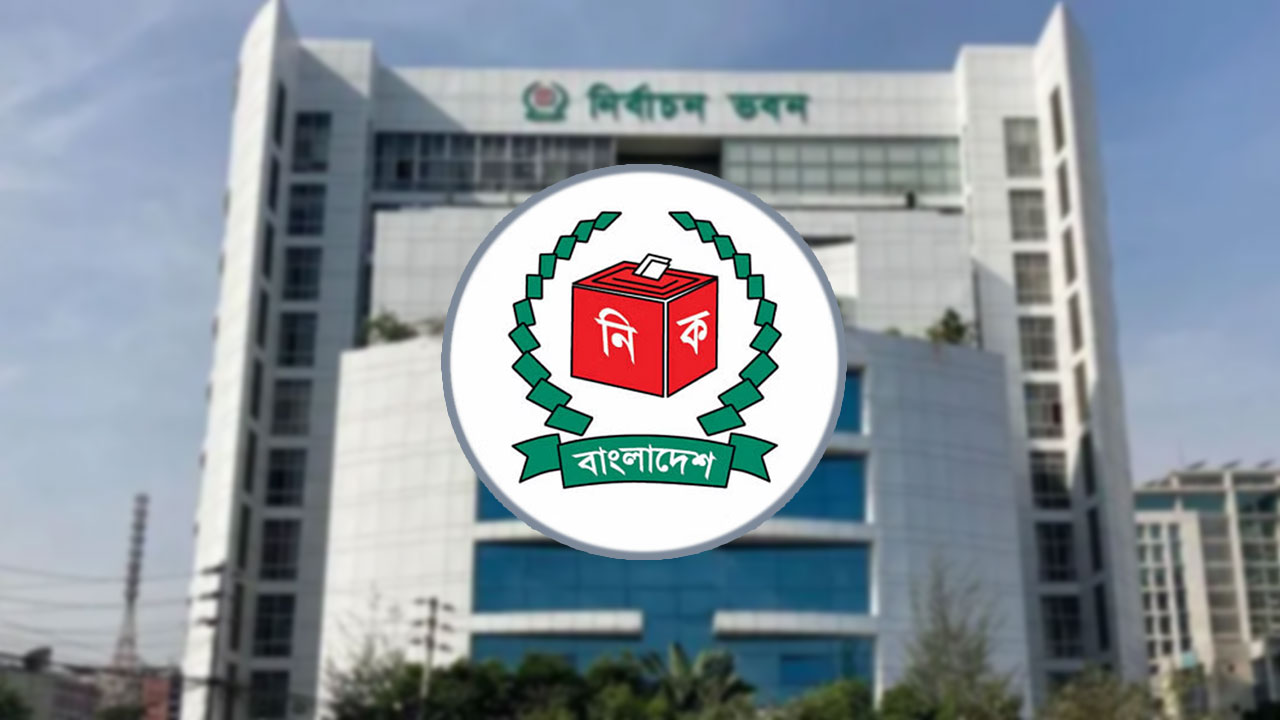 ১১৫ প্রতীকের তালিকা আইন মন্ত্রণালয়ে পাঠিয়েছে ইসি, নেই শাপলা