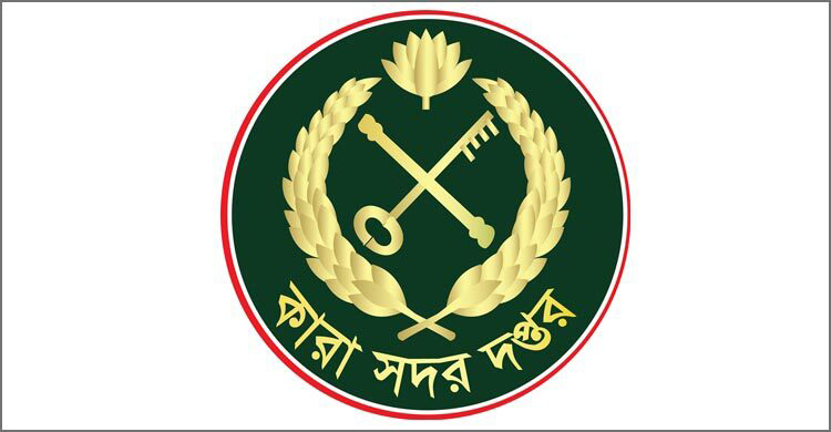 আদালতের নির্দেশনা পেলে সাবেক আইজিপি মামুনের বিষয়ে সিদ্ধান্ত: কারা অধিদপ্তর