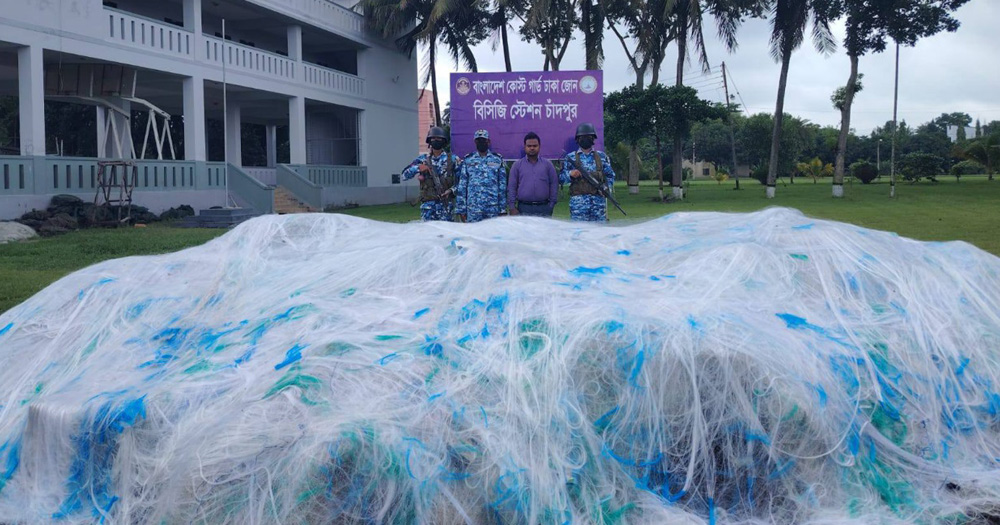 চাঁদপুরে ৬ লাখ মিটার নিষিদ্ধ কারেন্ট জাল জব্দ