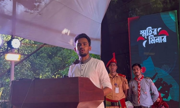 ১১ জুলাই ‘প্রথম প্রতিরোধ দিবস: আসিফ মাহমুদ