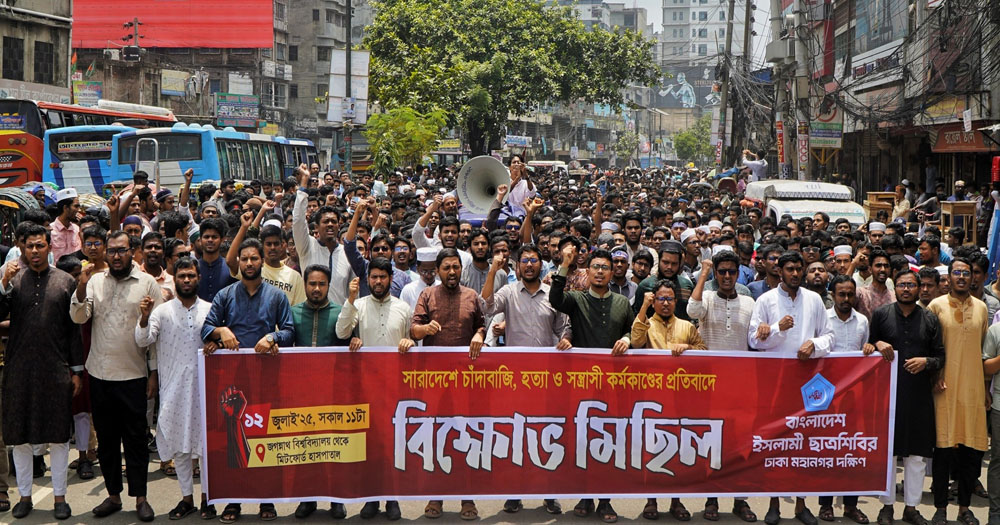 দেশবাসী চাঁদাবাজদের ক্ষমতায় দেখতে চায় না : শিবির