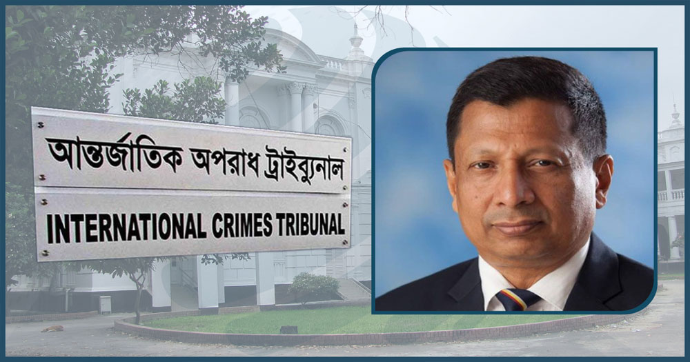 রাজসাক্ষী হিসেবে সহায়তার শর্তে সাবেক আইজিপি মামুনকে ক্ষমা করেছে ট্রাইব্যুনাল