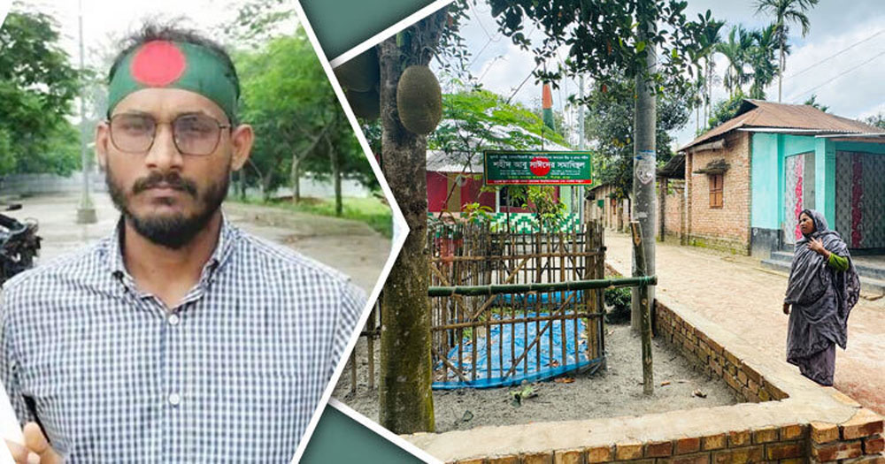 নতুন ঘর উঠেছে, সংসারে টাকা আসে, শুধু নেই আবু সাঈদ