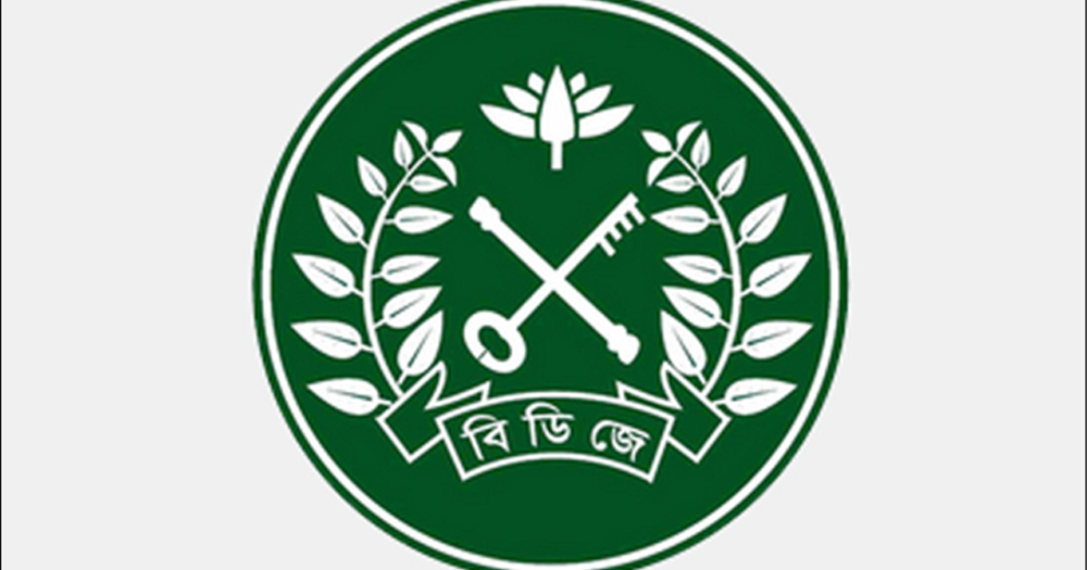 ২৯ জন বন্দিকে মুক্তি দিল কারা কর্তৃপক্ষ