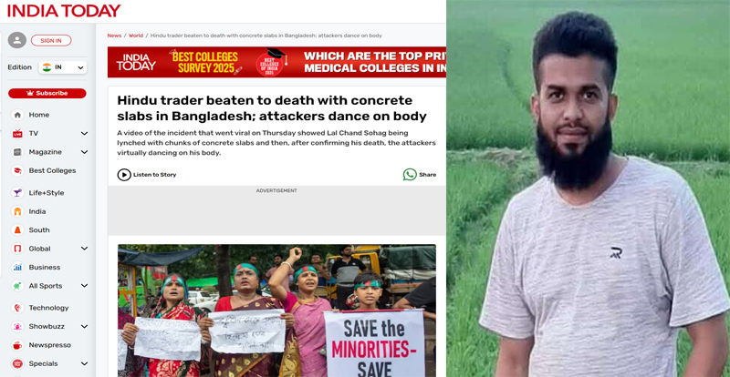 সোহাগকে হিন্দু যুবক বানিয়ে সংখ্যালঘু নির্যাতন হিসেবে প্রচার ভারতীয় মিডিয়ায়