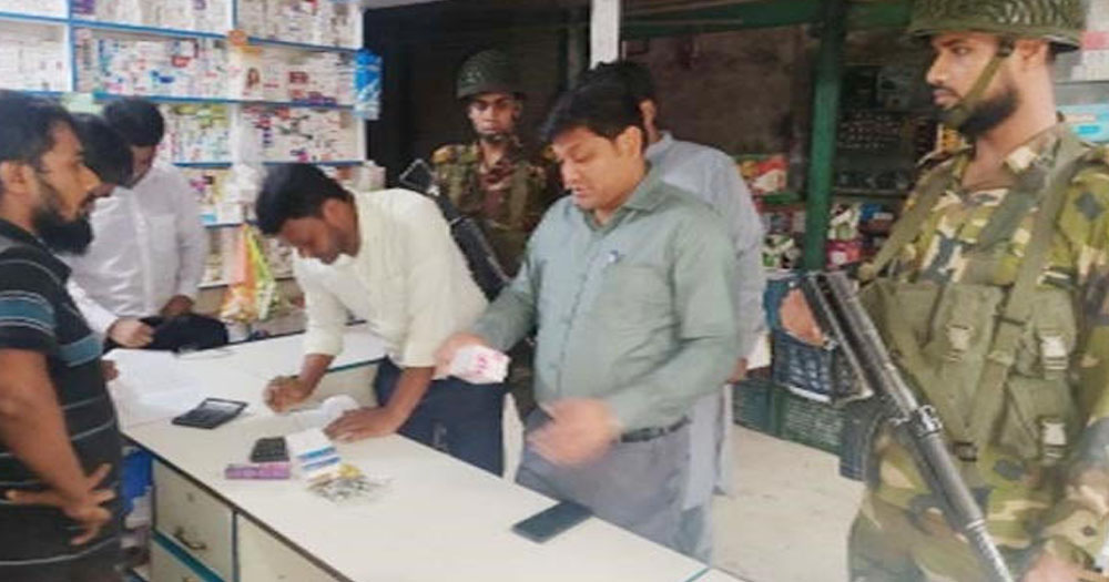 ফরিদগঞ্জে ভ্রাম্যমাণ আদালতে দুই প্রতিষ্ঠানকে জরিমানা