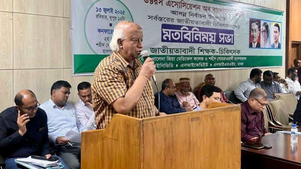 ফ্যাসিস্টদের ঘোলা পানিতে মাছ শিকার করতে দেওয়া হবে না