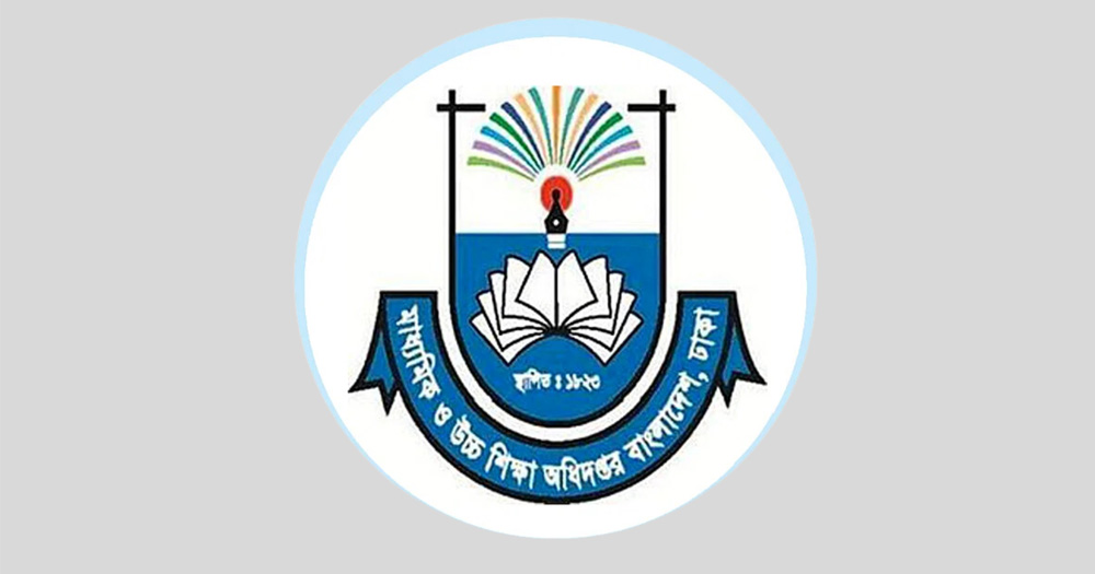 সব শিক্ষাপ্রতিষ্ঠানে নতুন নির্দেশনা দিয়ে মাউশির চিঠি